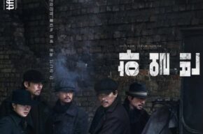 «هاربین» با گویندگی ۲۳ نفر دوبله شد «هاربین» با گویندگی ۲۳ نفر دوبله شد