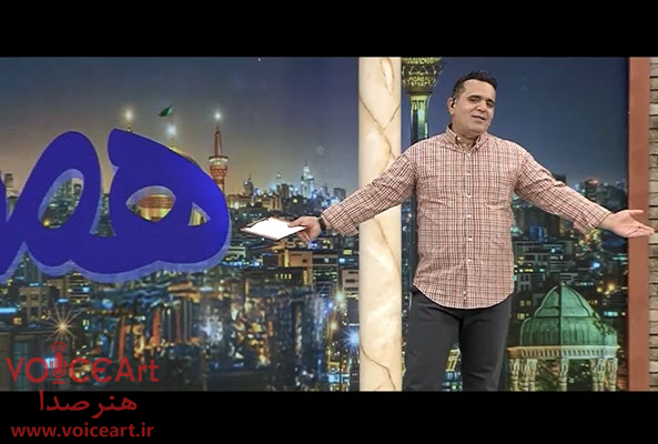 مسابقه «همبازی» با اجرای حسین رفیعی روی آنتن می رود مسابقه «همبازی» با اجرای حسین رفیعی روی آنتن می رود