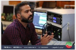 نگاهی به ترانه و میراث ماندگار فرهنگ ایران در «باغ هنر» رادیو نگاهی به ترانه و میراث ماندگار فرهنگ ایران در «باغ هنر» رادیو