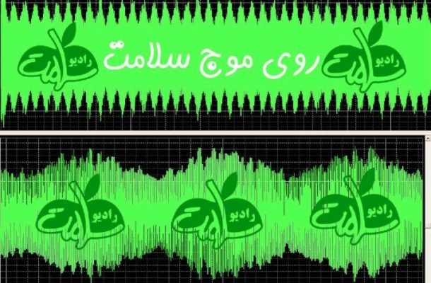 پنجرهای به سوی سلامت با «مجله پزشكی» و «فراسو» رادیو سلامت پنجرهای به سوی سلامت با «مجله پزشكی» و «فراسو» رادیو سلامت