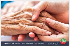 بررسی مطالبات قشر سالمند در «دستور كار» رادیو ایران