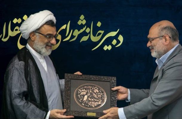 تقدیر شورای عالی انقلاب فرهنگی و سازمان اوقاف از رادیو اربعین تقدیر شورای عالی انقلاب فرهنگی و سازمان اوقاف از رادیو اربعین