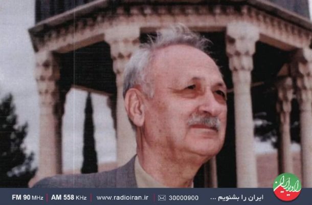 گرامیداشت استاد زرینكوب در مستند ناموران رادیو ایران گرامیداشت استاد زرینكوب در مستند ناموران رادیو ایران