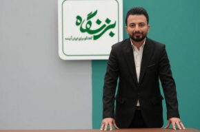 گفتگو با آروین فرشی نعیم مجری «بزنگاه» گفتگو با آروین فرشی نعیم مجری «بزنگاه»