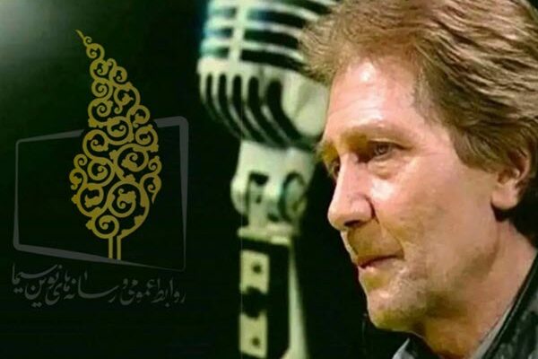 اعلام مراسم بدرقه پیکر استاد سعید مظفری اعلام مراسم بدرقه پیکر استاد سعید مظفری