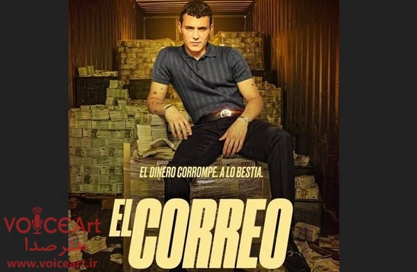 «پیک» با گویندگی ۲۲ نفر دوبله شد «پیک» با گویندگی ۲۲ نفر دوبله شد