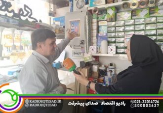 از کارگاه پدر تا خاکریز جبههها در «از حجره تا خاکریز» رادیو اقتصاد از کارگاه پدر تا خاکریز جبههها در «از حجره تا خاکریز» رادیو اقتصاد