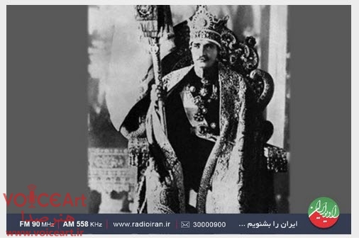 روایتی شنیدنی از تبعید رضاخان به موریس در رادیو ایران روایتی شنیدنی از تبعید رضاخان به موریس در رادیو ایران
