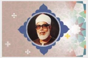 پخش تلاوتهای ناب شیخ محمود خلیل حصری از رادیو قرآن پخش تلاوتهای ناب شیخ محمود خلیل حصری از رادیو قرآن