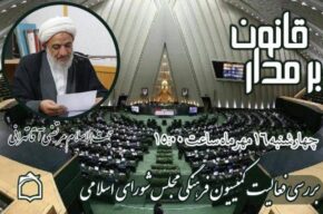 حضور حجتالاسلام مرتضی آقاتهرانی در «بر مدار قانون» رادیو معارف حضور حجتالاسلام مرتضی آقاتهرانی در «بر مدار قانون» رادیو معارف