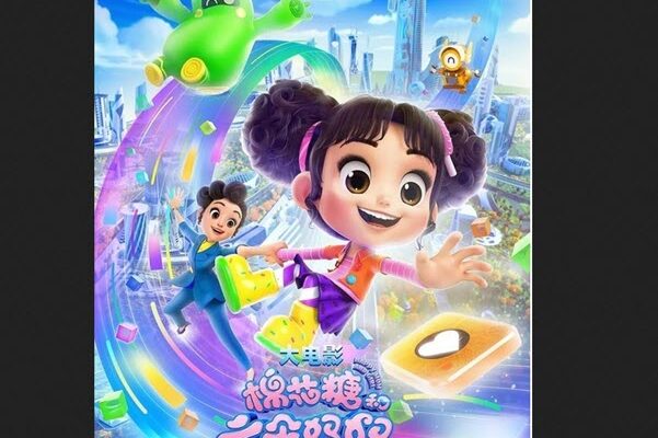 «ماموریت مادر دختری» با گویندگی ۱۸ نفر دوبله شد «ماموریت مادر دختری» با گویندگی ۱۸ نفر دوبله شد