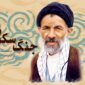 تولید نمایش رادیویی «جنگ سکوت» درباره زندگی سید علی‌اکبر ابوترابی‌فرد در رادیو نمایش
