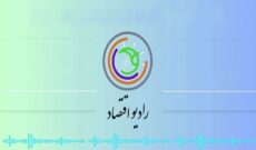 «گذر بازار» رادیو شنیدنی شد