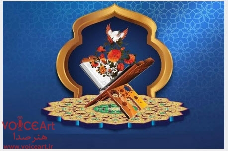 آغاز ثبت‌نام دومین طرح ملی «تربیت راوی قرآن كریم»