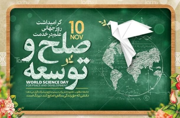 «عصر صبا» رادیو صبا به دنیای نانوداروها سفر می‌كند