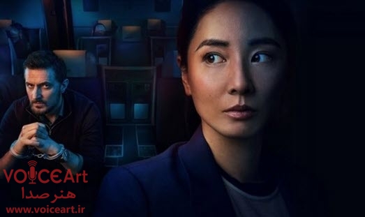 «چشم سرخ» با گویندگی ۳۰ نفر دوبله شد