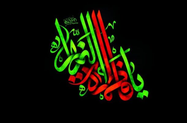 پویش «یاس قرآن» به مناسبت شهادت حضرت زهرا (س) آغاز شد پویش «یاس قرآن» به مناسبت شهادت حضرت زهرا (س) آغاز شد