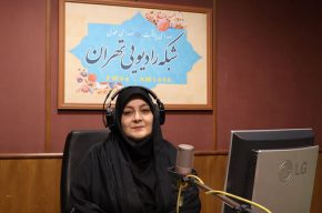 فاطمه نصرآبادی: رادیو برایم خانهای همیشگی است فاطمه نصرآبادی: رادیو برایم خانهای همیشگی است