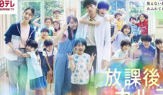 «پزشک مدرسه» با گویندگی ۳۸ نفر دوبله شد «پزشک مدرسه» با گویندگی ۳۸ نفر دوبله شد