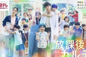 «پزشک مدرسه» با گویندگی ۳۸ نفر دوبله شد «پزشک مدرسه» با گویندگی ۳۸ نفر دوبله شد