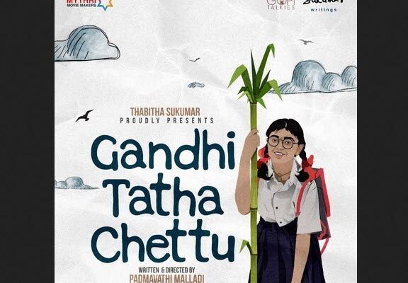 «گاندی و درخت پدربزرگ» با گویندگی ۲۶ نفر دوبله شد