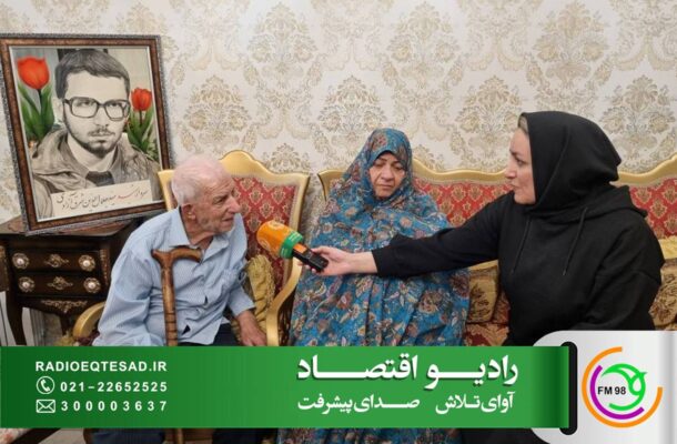 مرور زندگی شهیدی میان بازار و میدان در رادیو اقتصاد