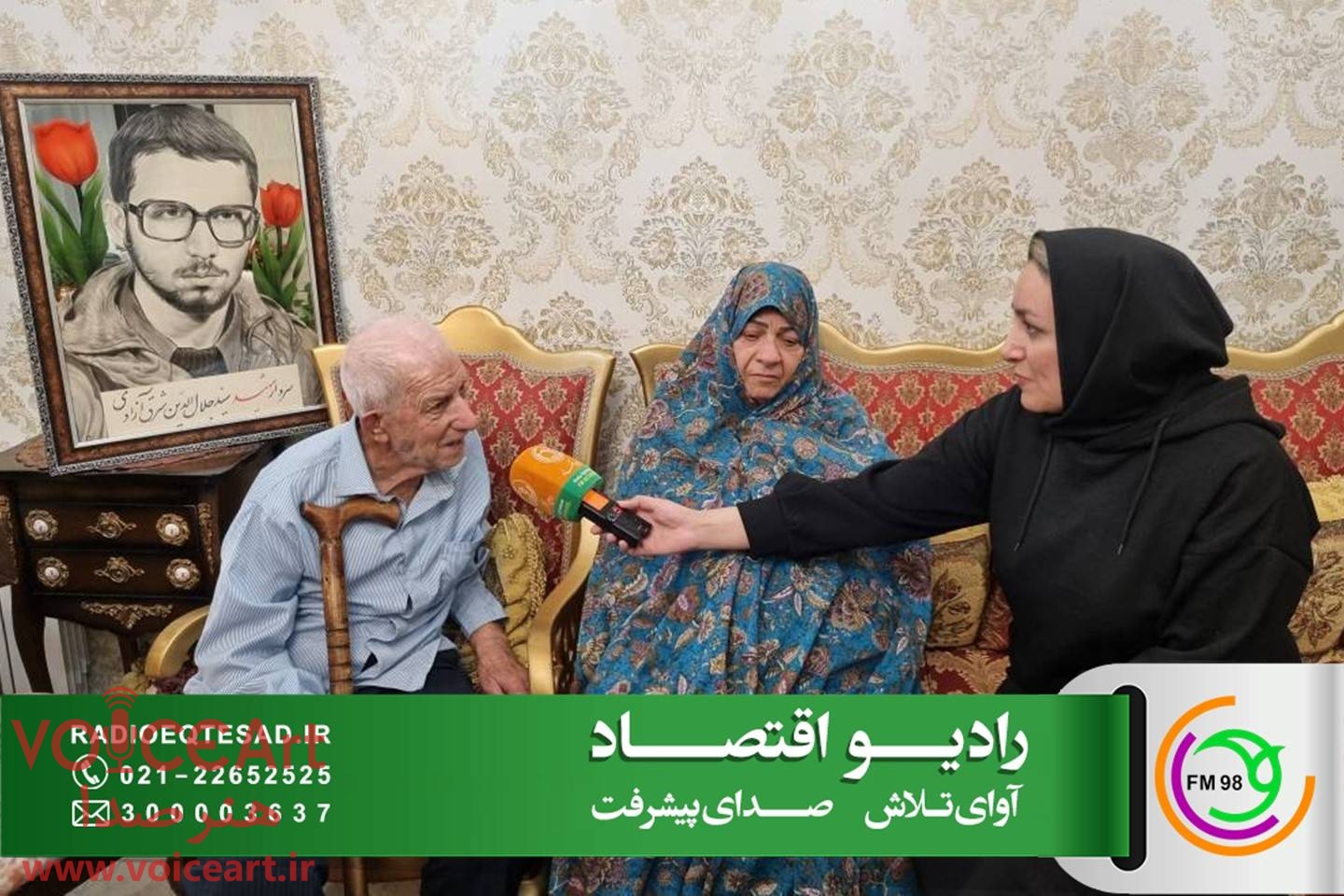 مرور زندگی شهیدی میان بازار و میدان در رادیو اقتصاد