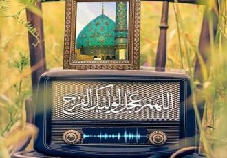 رنگوبوی مهدوی با «نسیم انتظار» رادیو گفتوگو رنگوبوی مهدوی با «نسیم انتظار» رادیو گفتوگو