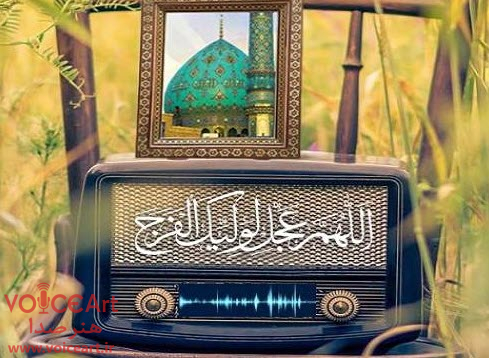 رنگ‌وبوی مهدوی با «نسیم انتظار» رادیو گفت‌وگو