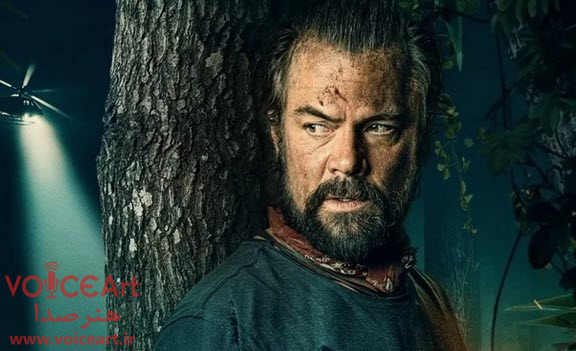 «خارج از دسترس» با گویندگی ۱۹ نفر دوبله شد