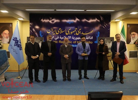 برگزیده «سیمرغ صدا» معرفی شد