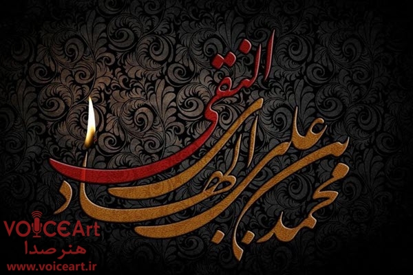 «روشنا» رادیونمایش از امام هادی(ع) میگوید «روشنا» رادیونمایش از امام هادی(ع) میگوید