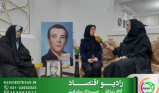 مروری بر زندگی شهید محسن حیدری در «از حجره تا خاکریز» رادیو اقتصاد مروری بر زندگی شهید محسن حیدری در «از حجره تا خاکریز» رادیو اقتصاد