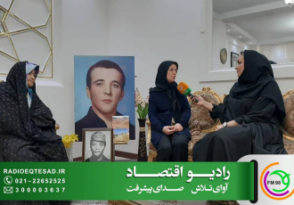 مروری بر زندگی شهید محسن حیدری در «از حجره تا خاکریز» رادیو اقتصاد مروری بر زندگی شهید محسن حیدری در «از حجره تا خاکریز» رادیو اقتصاد