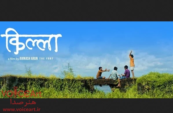 «قلعه» با گویندگی ۱۸ نفر دوبله شد