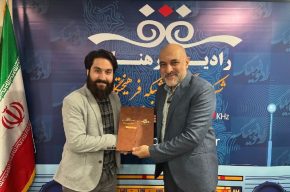 مسئول واحد پادكستسازان رادیو فرهنگ منصوب شد مسئول واحد پادكستسازان رادیو فرهنگ منصوب شد