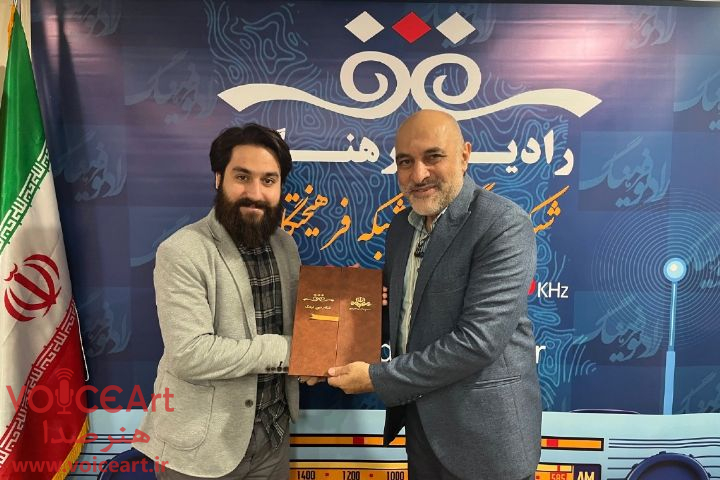 مسئول واحد پادكستسازان رادیو فرهنگ منصوب شد مسئول واحد پادكستسازان رادیو فرهنگ منصوب شد