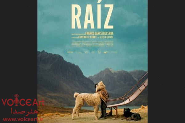 «میان صخره ها و ابرها» با گویندگی ۲۶ نفر دوبله شد «میان صخره ها و ابرها» با گویندگی ۲۶ نفر دوبله شد