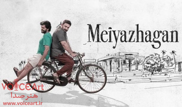 «میاژاگان» با گویندگی ۱۹ نفر دوبله شد