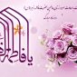 ویژه‌برنامه‌های رادیو صبا در سالروز ولادت حضرت زهرا(س) و روز مادر