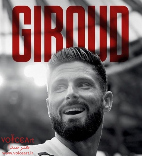 مستند «ژیرو» با گویندگی ۲۱ نفر دوبله شد